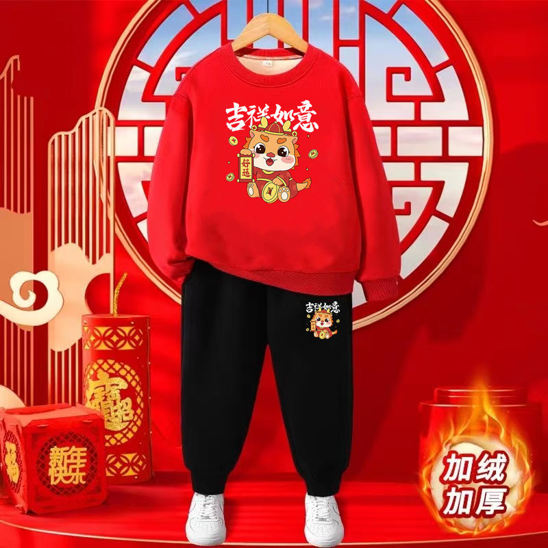 男女童新年衣服新款儿童拜年服过年喜庆衣服女童龙年加绒卫衣套装