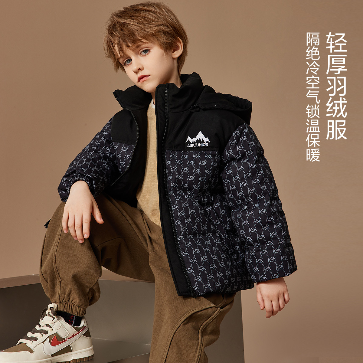 【老花满印】男童羽绒服2023冬装加厚保暖儿童印花撞色连帽羽绒外套