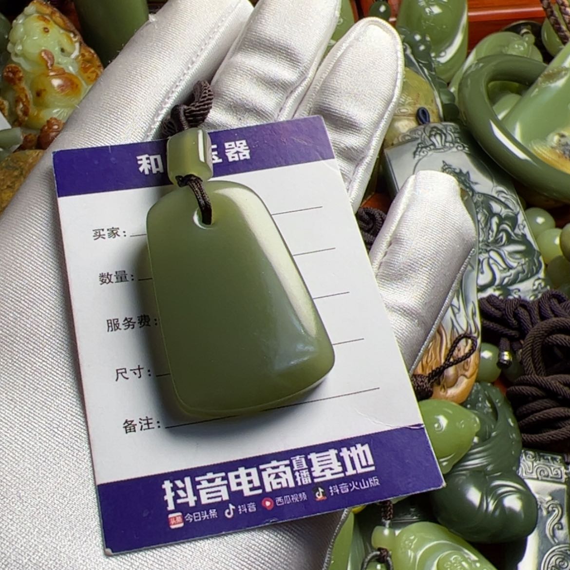 【闪购商品】岫岩老玉（透闪石质玉）颈饰未镶嵌观*