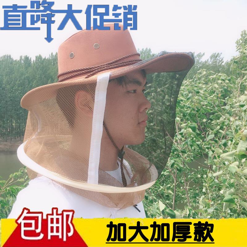 养蜂工具透气牛仔防蜂帽蜂衣蜂帽面网加厚马蜂服蜜蜂帽防护衣包邮