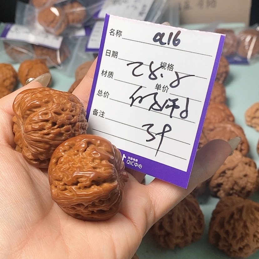 【闪购商品】文玩核桃吊坠听*