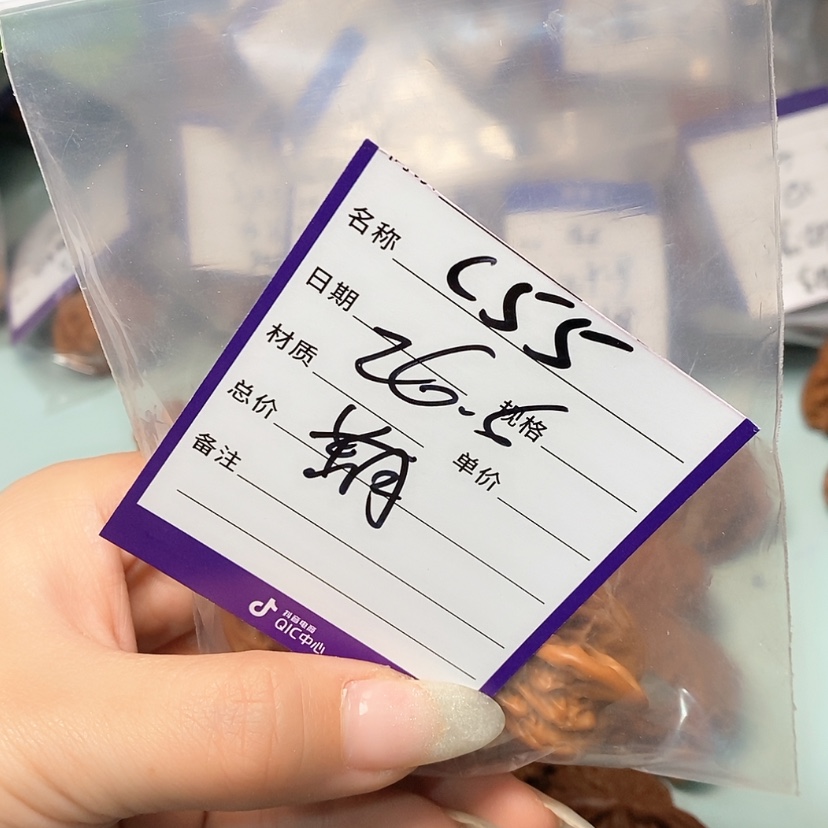 【闪购商品】文玩核桃吊坠一***蜂