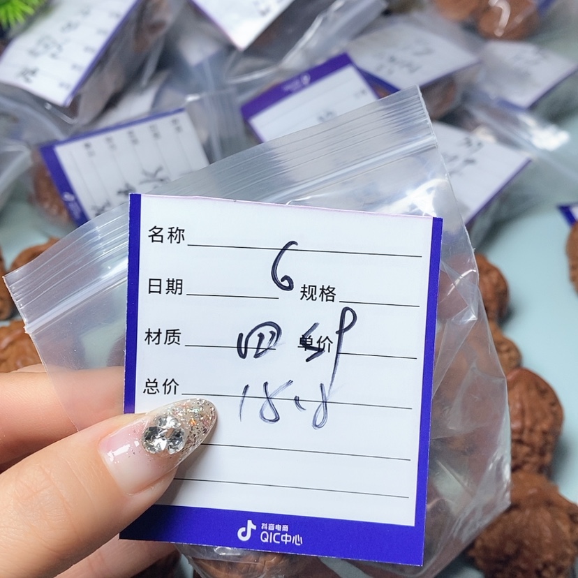 【闪购商品】文玩核桃吊坠爱*呵