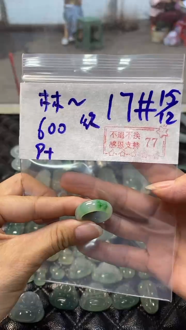 【闪购商品】定制翡翠未镶嵌翡翠