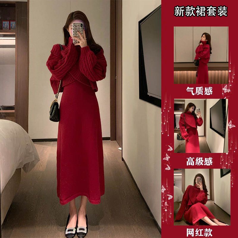 2023秋季新款套装女韩版红色气质高领显瘦针织毛衣连衣裙两件套装