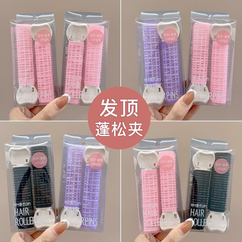 2023新款蓬松神器前额刘海固定夹气质高颅顶卷发筒