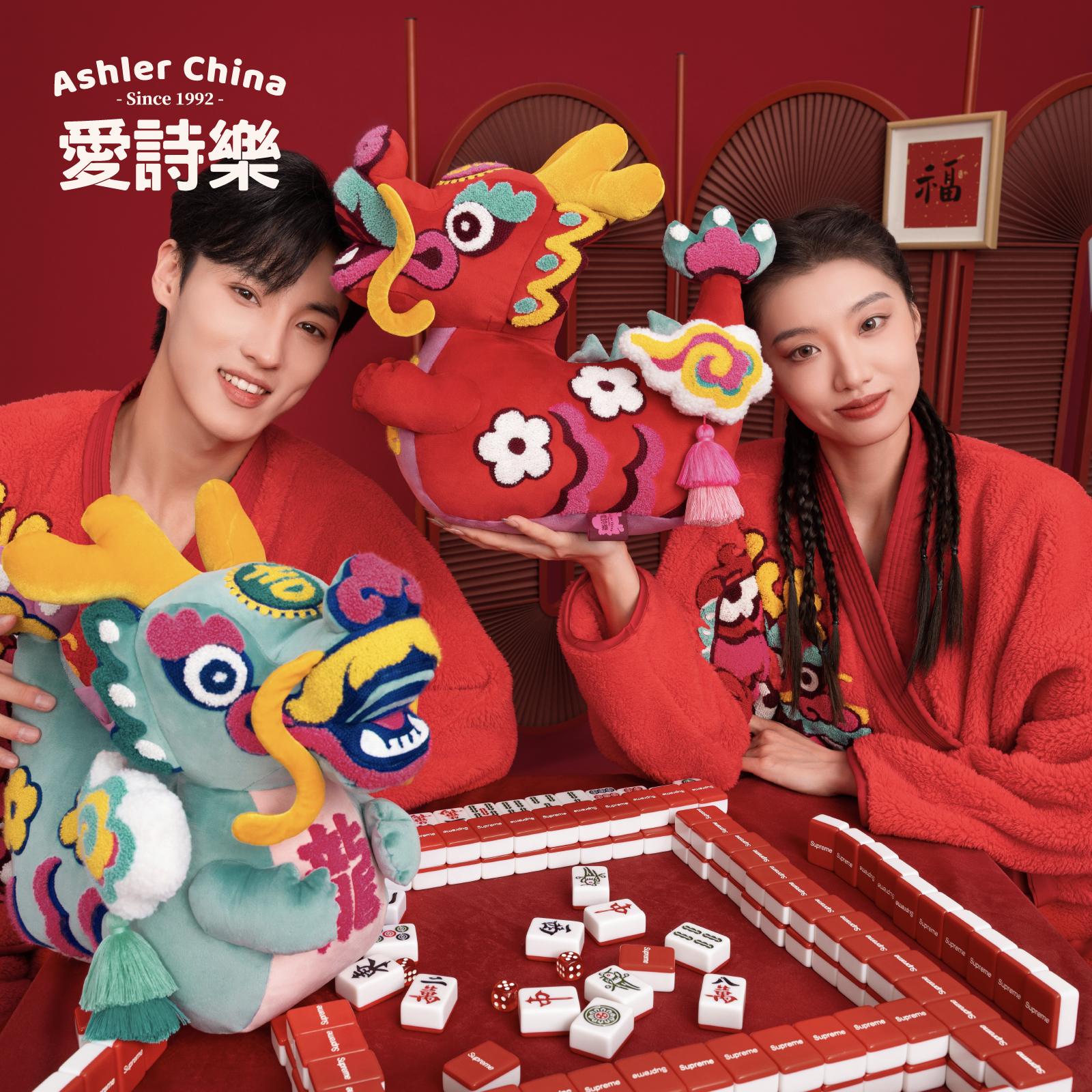 爱诗乐游龍龍异形靠枕中式摆件玩偶抱枕本命年龙年送礼物客厅沙发