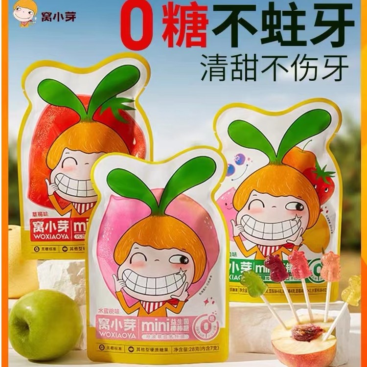 窝/小/芽益生菌棒棒糖