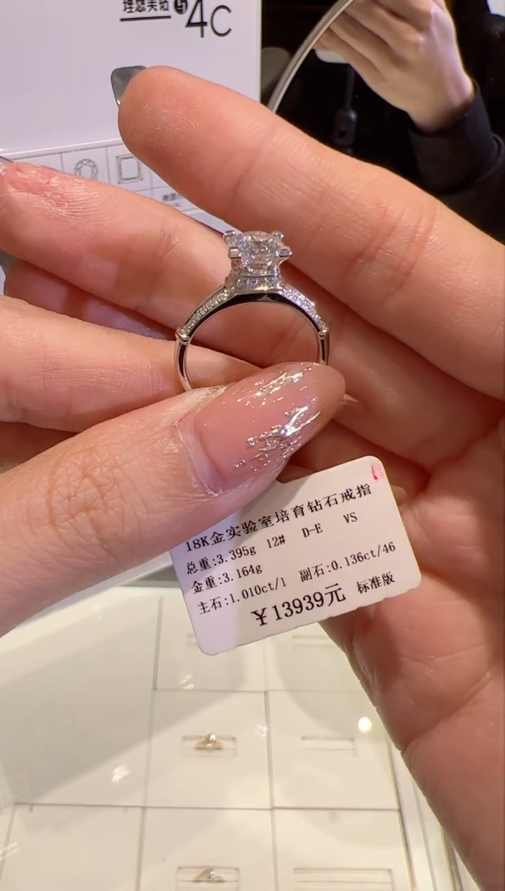 【闪购商品】实验室培育钻石18K金镶嵌@@卡特