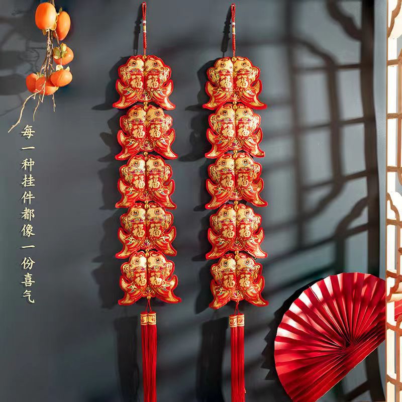对鱼双福双面烫金挂件流苏春节喜庆乔迁新年入户门年年有余挂件