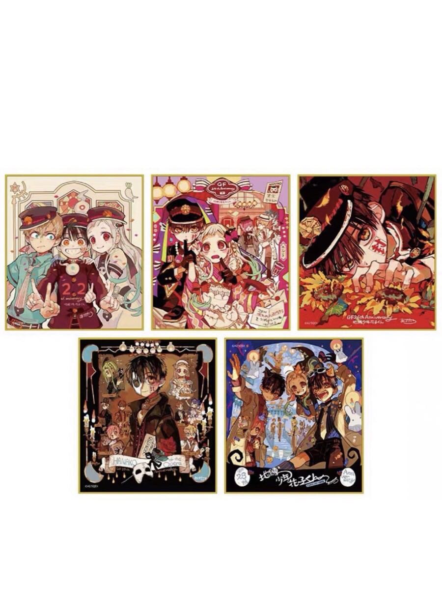 【代拆】地缚少年花子G30限定方吧唧/限定色纸