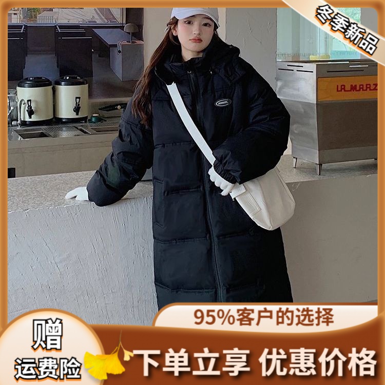 羽绒服羽绒服女长款过膝2023冬季新款韩版羽绒服宽松加厚羽