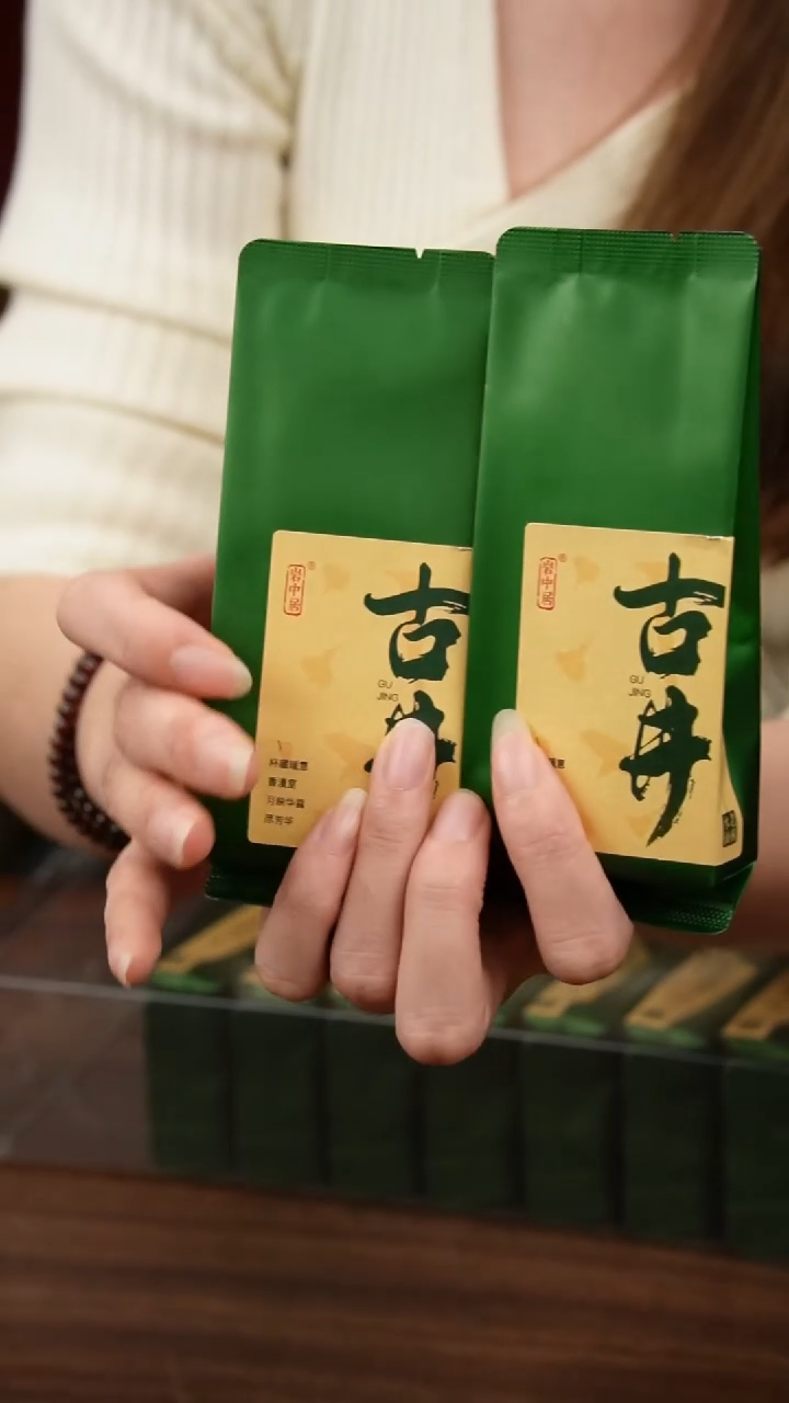 【闪购商品】密胺瓷片古井老枞2泡