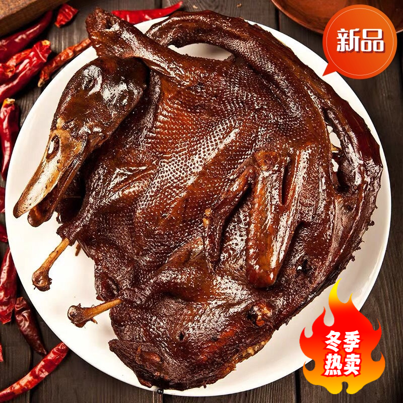 整只正宗手撕板鸭风干小吃正宗酱板鸭湖南特产解馋食品美食下酒菜