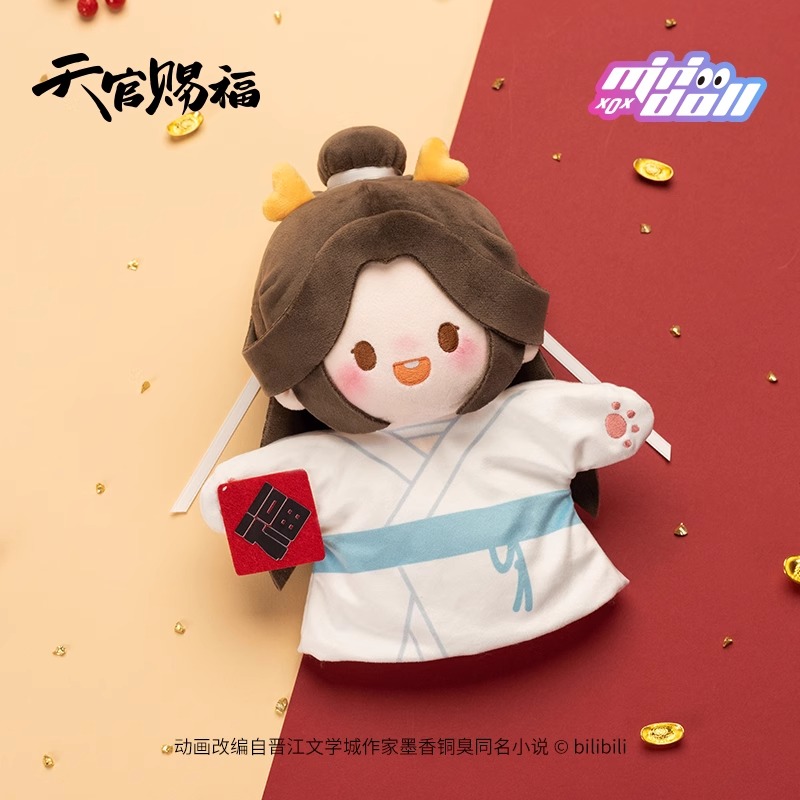 minidoll天官赐福动画龙贺新禧手偶正版授权周边龙年系列毛绒玩偶