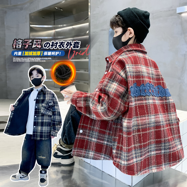 男童冬季加绒衬衫2023新款中大童帅气格子加厚衬衣儿童冬装外套潮