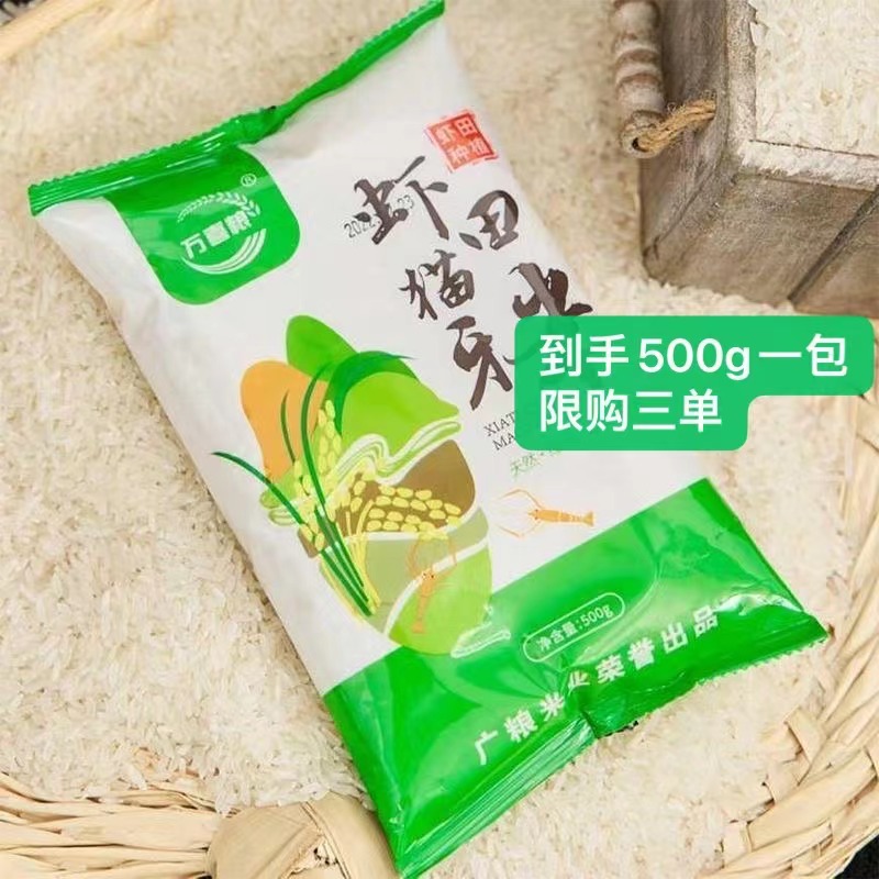 【到手1包，限购三单】补贴厂时尚经典手镯补贴提供