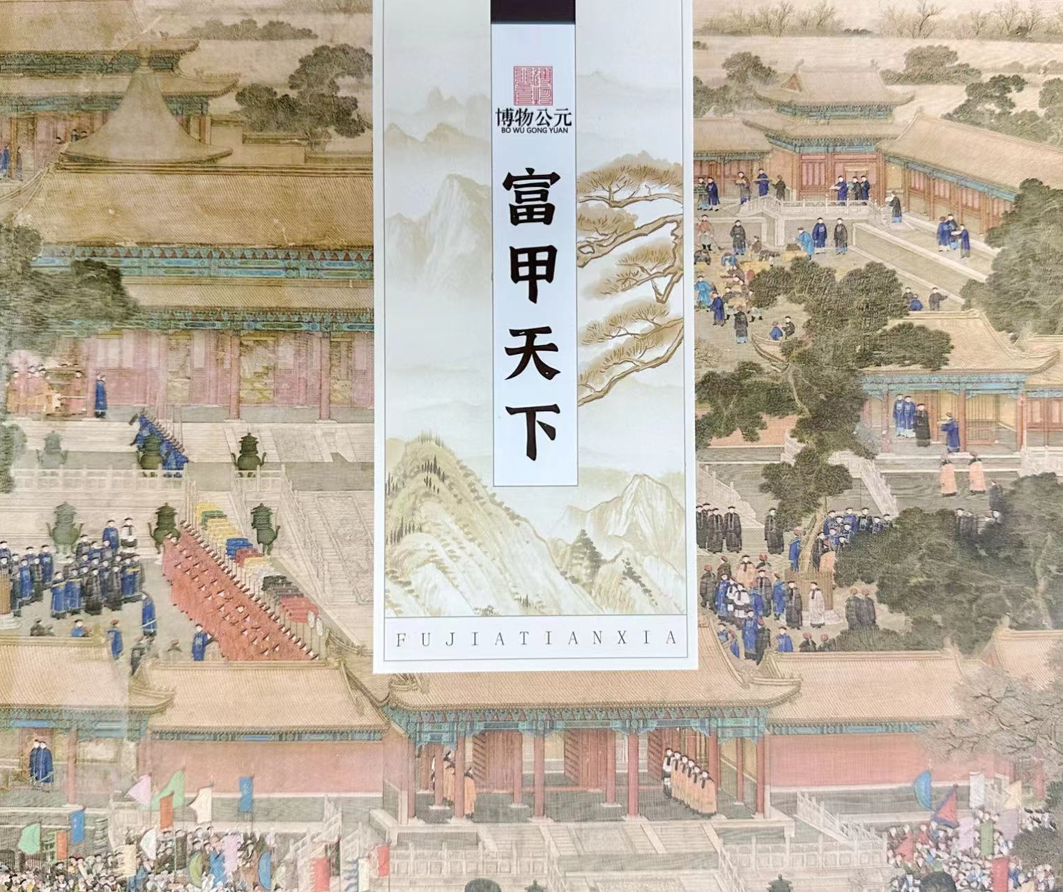 【丢丢钞专属拆盒】富甲天下收藏卡牌盲盒【默认代拆】
