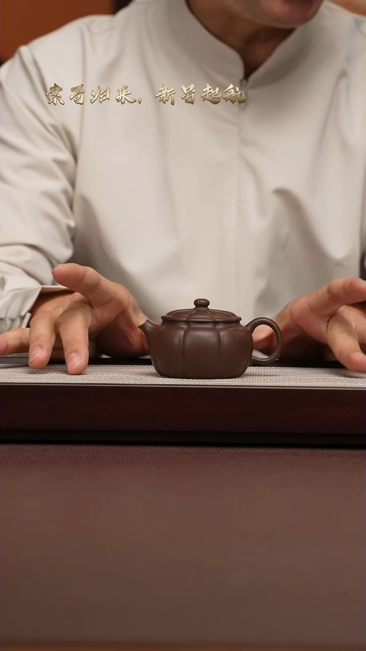 【闪购商品】紫砂茶壶@@渔趣  紫泥  100cc