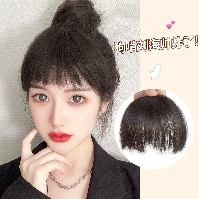 漫画狗啃刘海假发女自然前额假刘海假发片无痕假发真头发隐形头帘