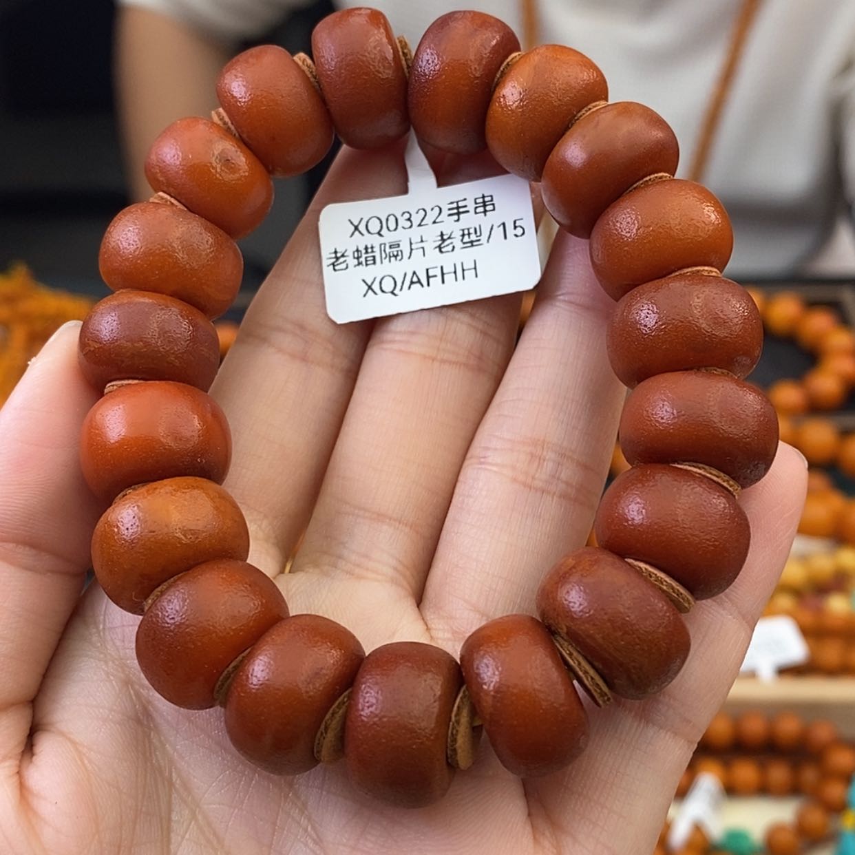 【闪购商品】蜜蜡手链未镶嵌