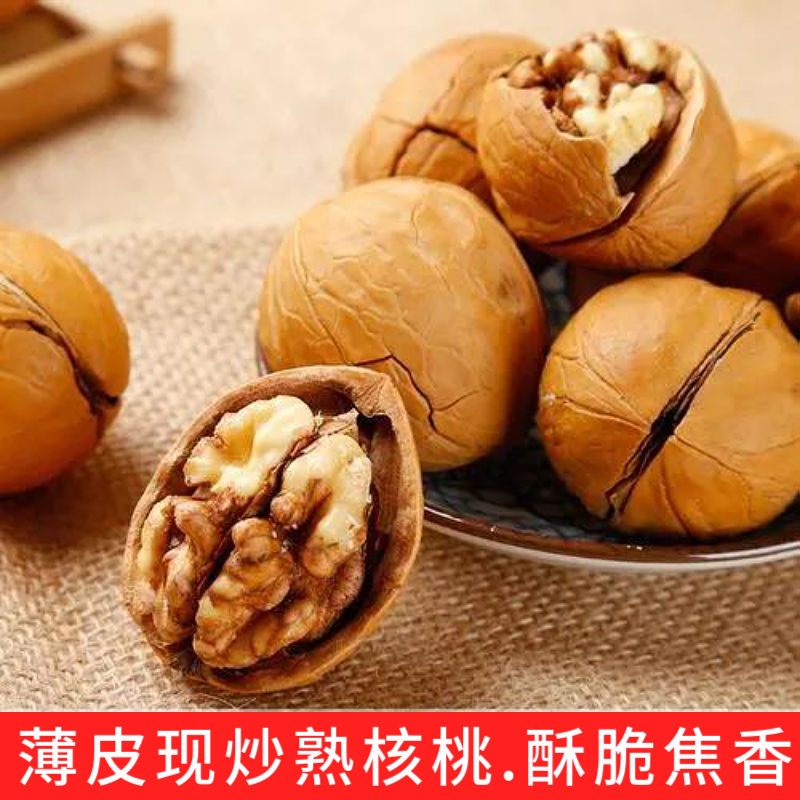 2023年新货阿克苏核桃干果坚果新货新鲜零食正宗新疆纸皮核桃薄皮