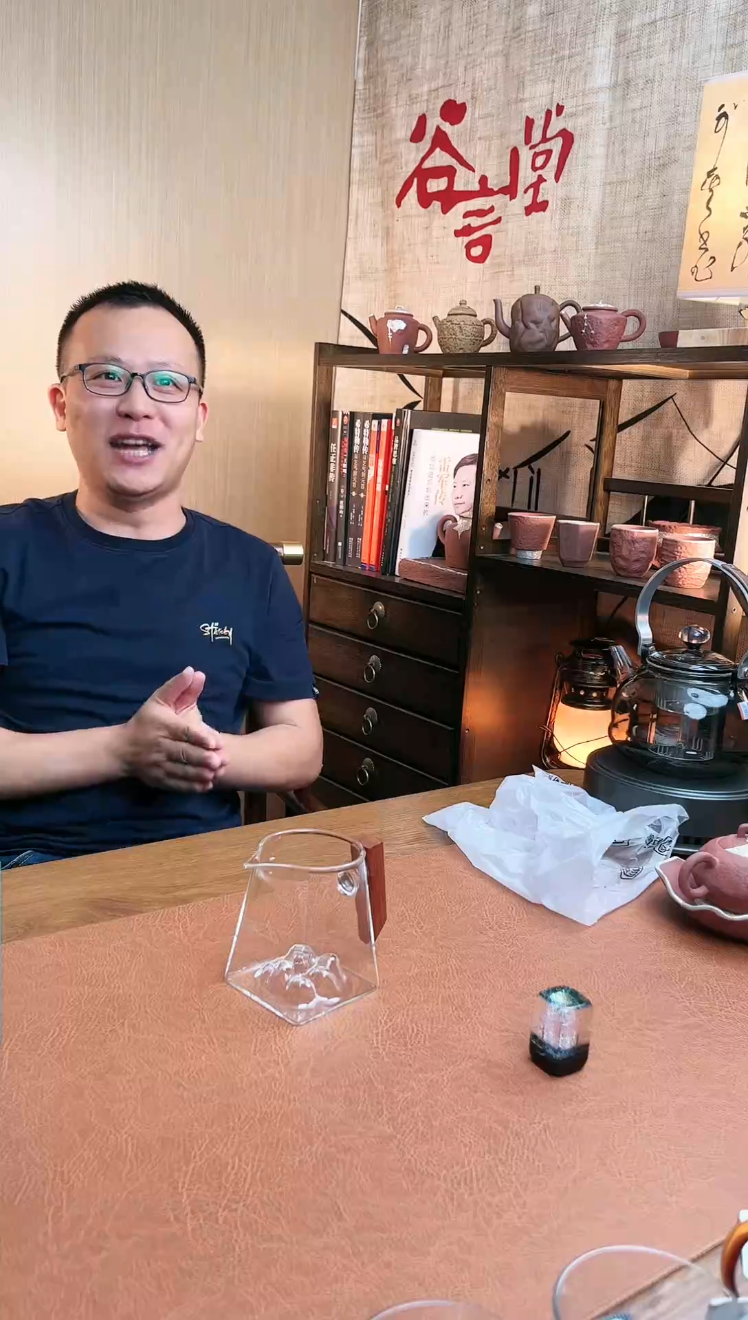 【闪购商品】-观山公道杯