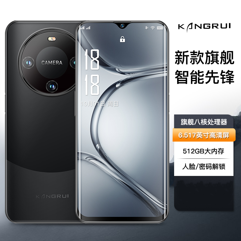 【官方正品P70】智能手机全网通曲面屏高端商务人脸解锁