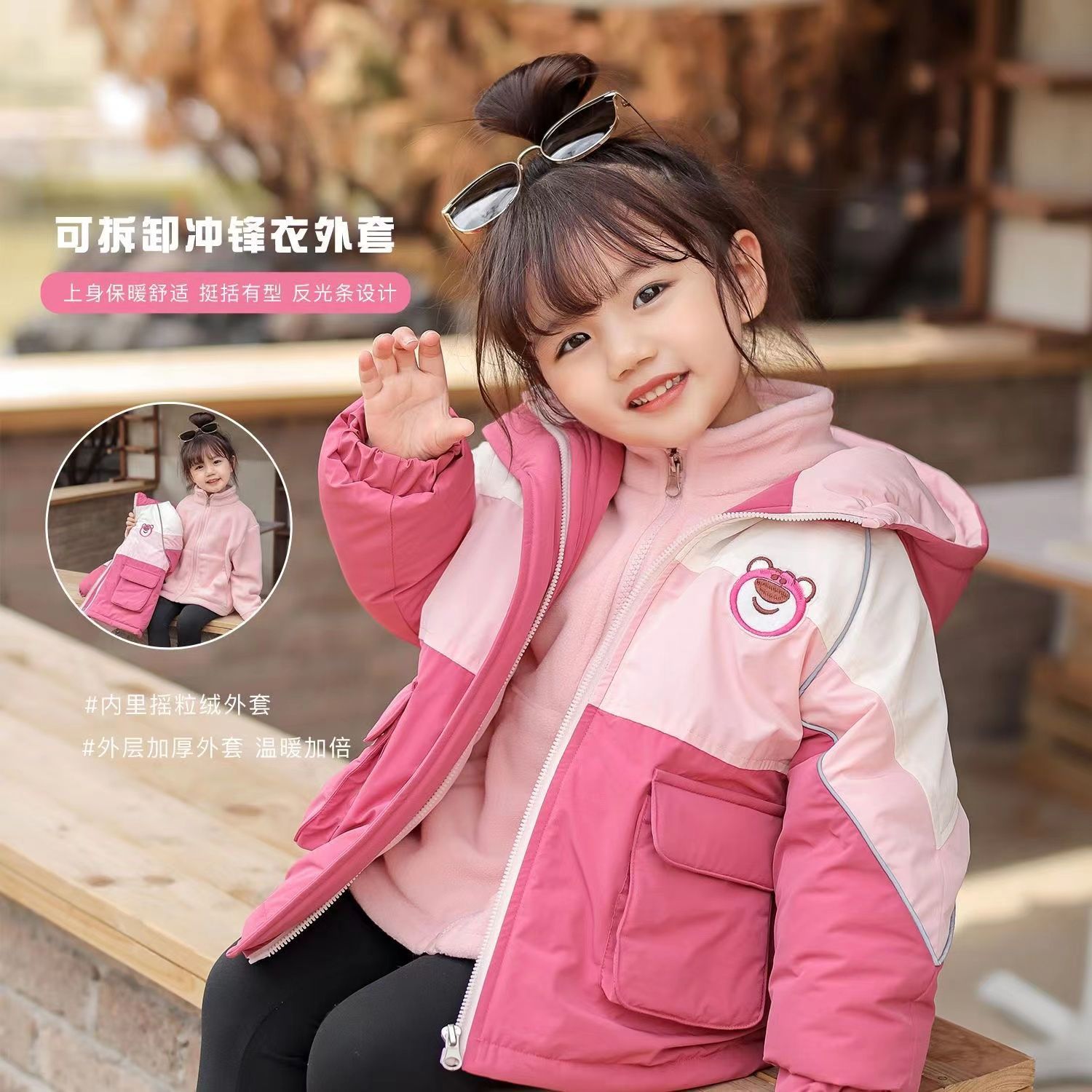 女童秋冬装外套儿童中长款加厚小童冲锋衣三合一可拆卸摇粒绒爆款