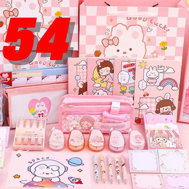 54号文具【学生文具用品本子/笔/贴纸/套装】