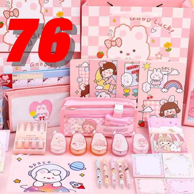 76号文具【学生文具用品本子/笔/贴纸/套装】