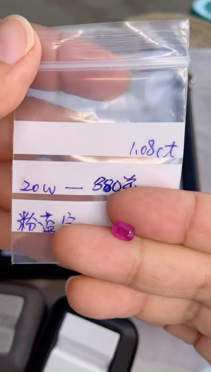 【闪购商品】定制蓝宝石裸石未镶嵌裸石