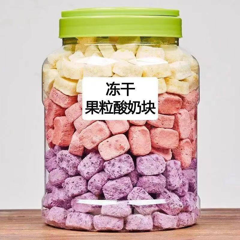 【小扬哥力荐】冻干草莓水果干黄桃干网红儿童休闲特色小零食小吃