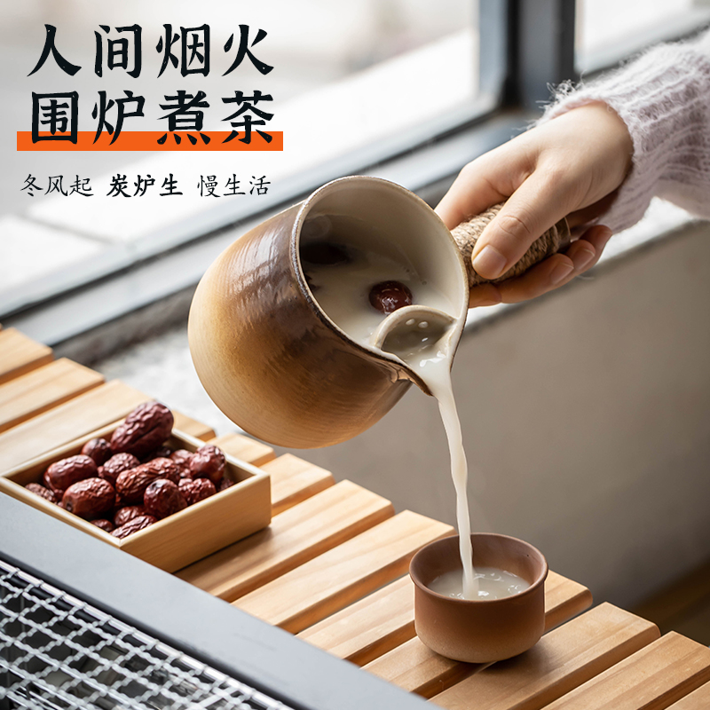 围炉煮茶罐罐茶煮茶器家用煮烤奶茶壶户外煮茶炭炉电陶炉陶瓷个性