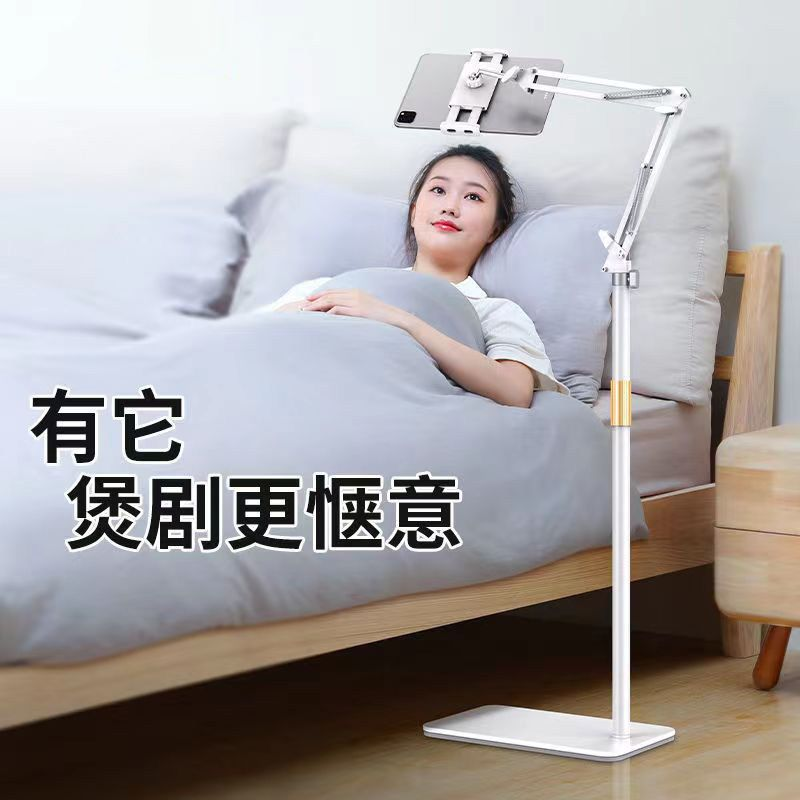手机懒人支架iPad平板电脑落地支撑架床上床头伸缩固定万向架子