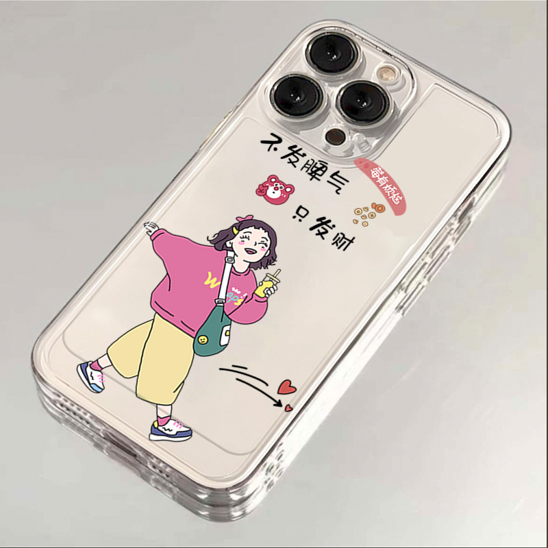 不发脾气苹果15promax华为/vivo/oppo/小米14Pro荣耀90透明手机壳