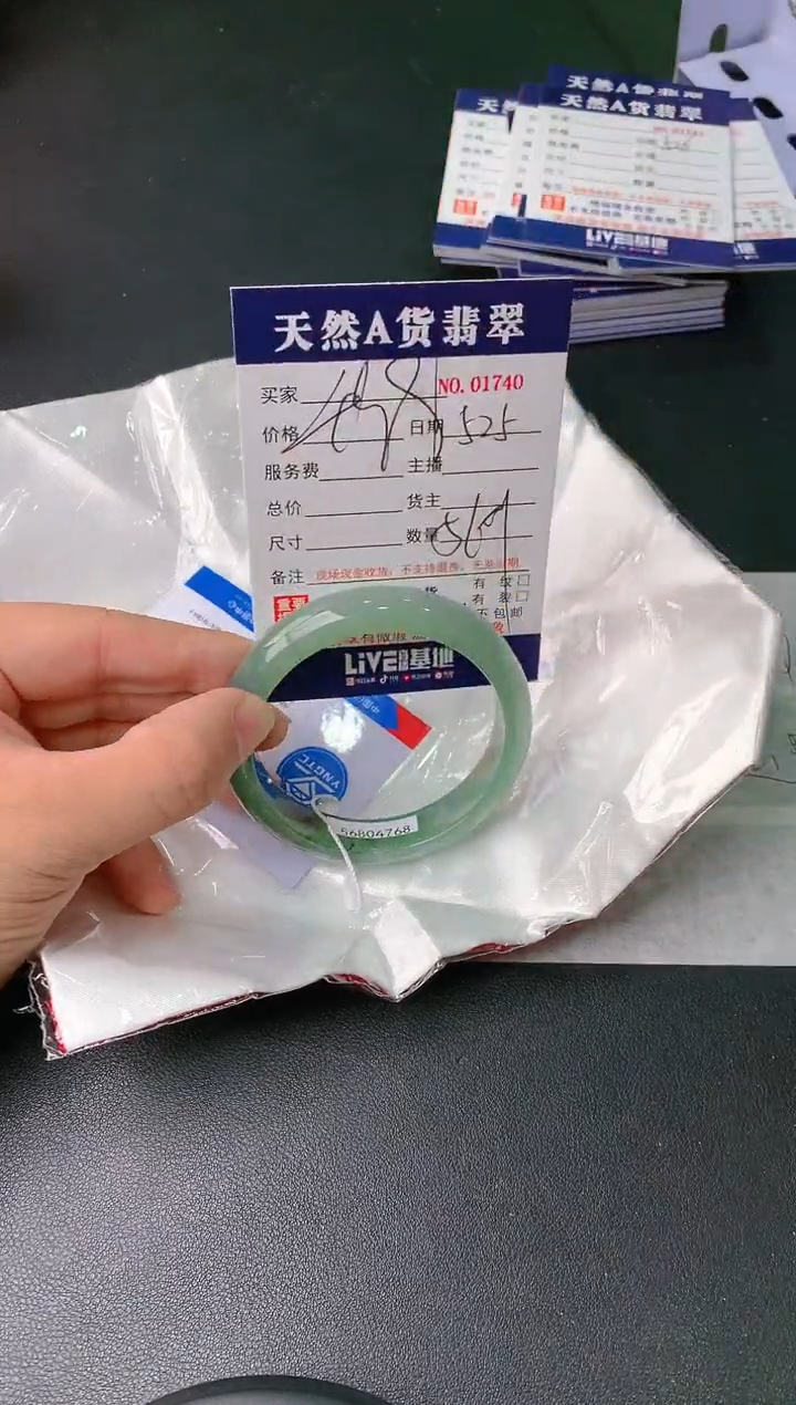 【闪购商品】翡翠手镯未镶嵌525