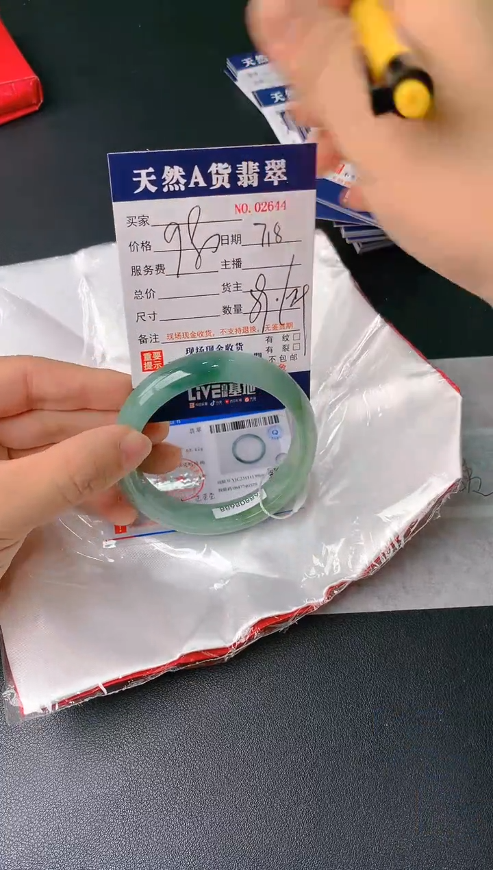 【闪购商品】翡翠手镯未镶嵌718