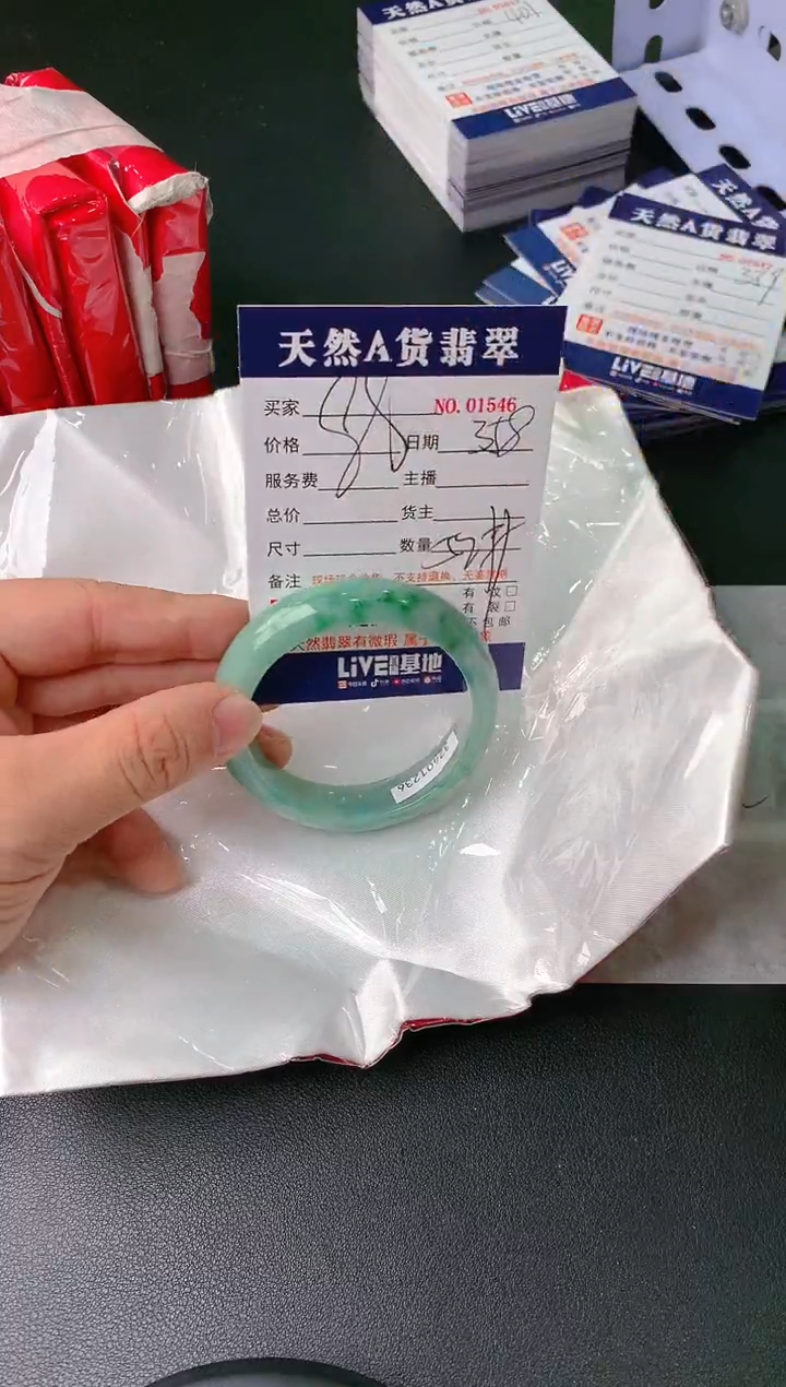 【闪购商品】翡翠手镯未镶嵌358无证书