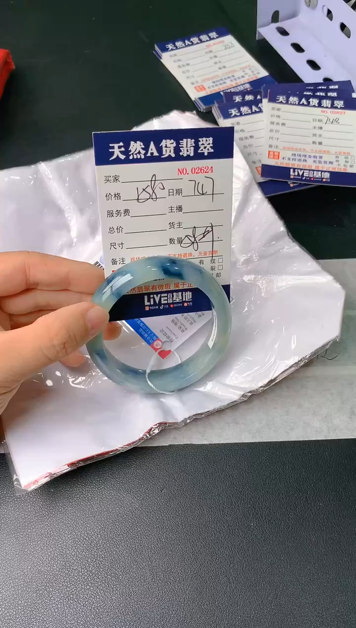 【闪购商品】翡翠手镯未镶嵌747