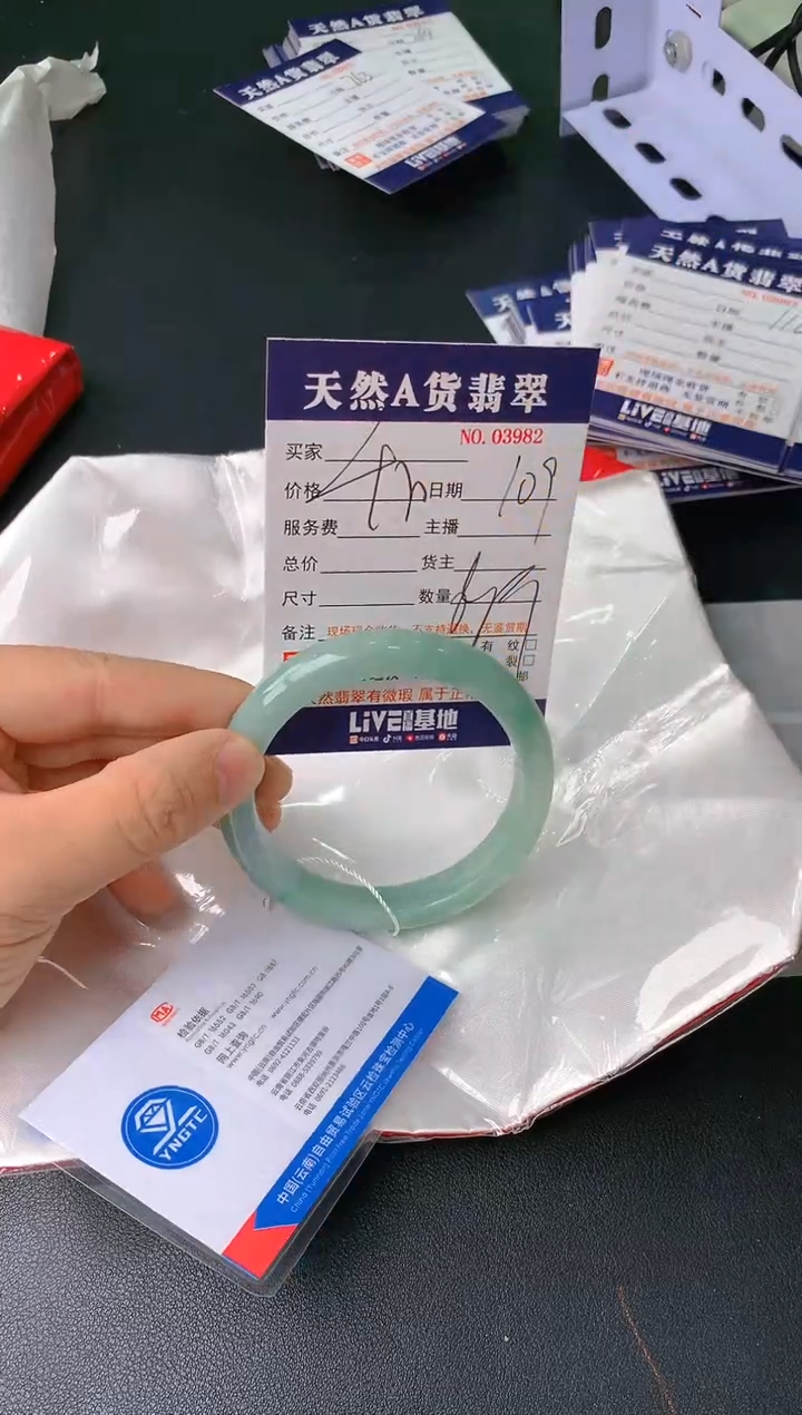 【闪购商品】翡翠手镯未镶嵌109