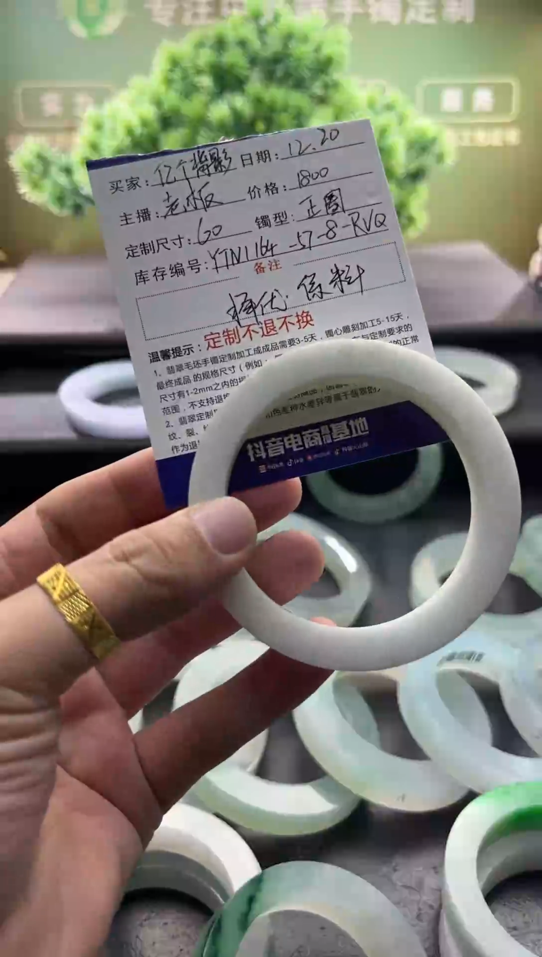 【闪购商品】翡翠手镯未镶嵌天然翡翠手镯亿个背影