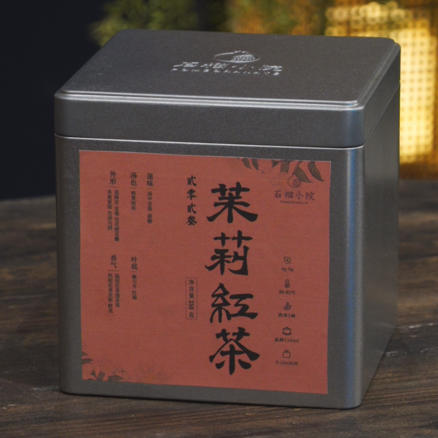 2023年茉莉红茶250g