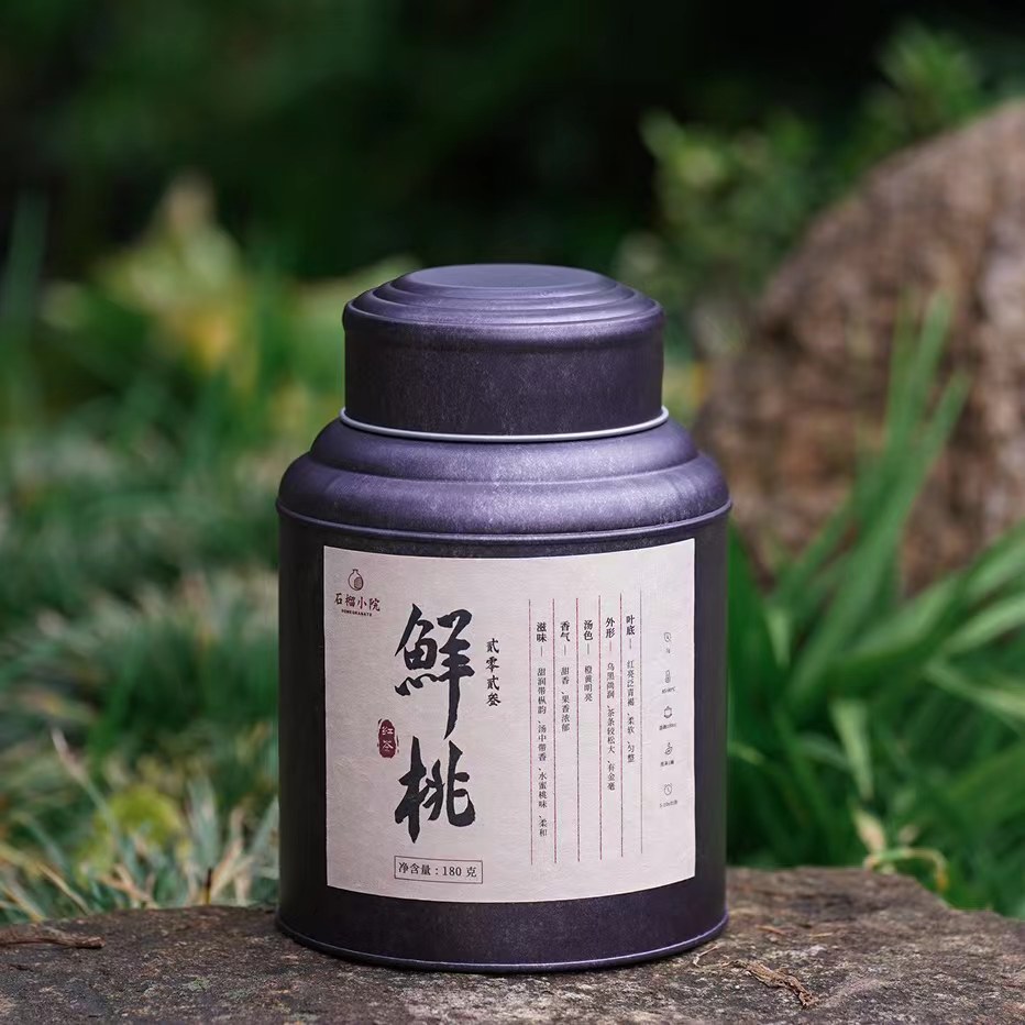 2023年桐木关红茶 鲜桃180g