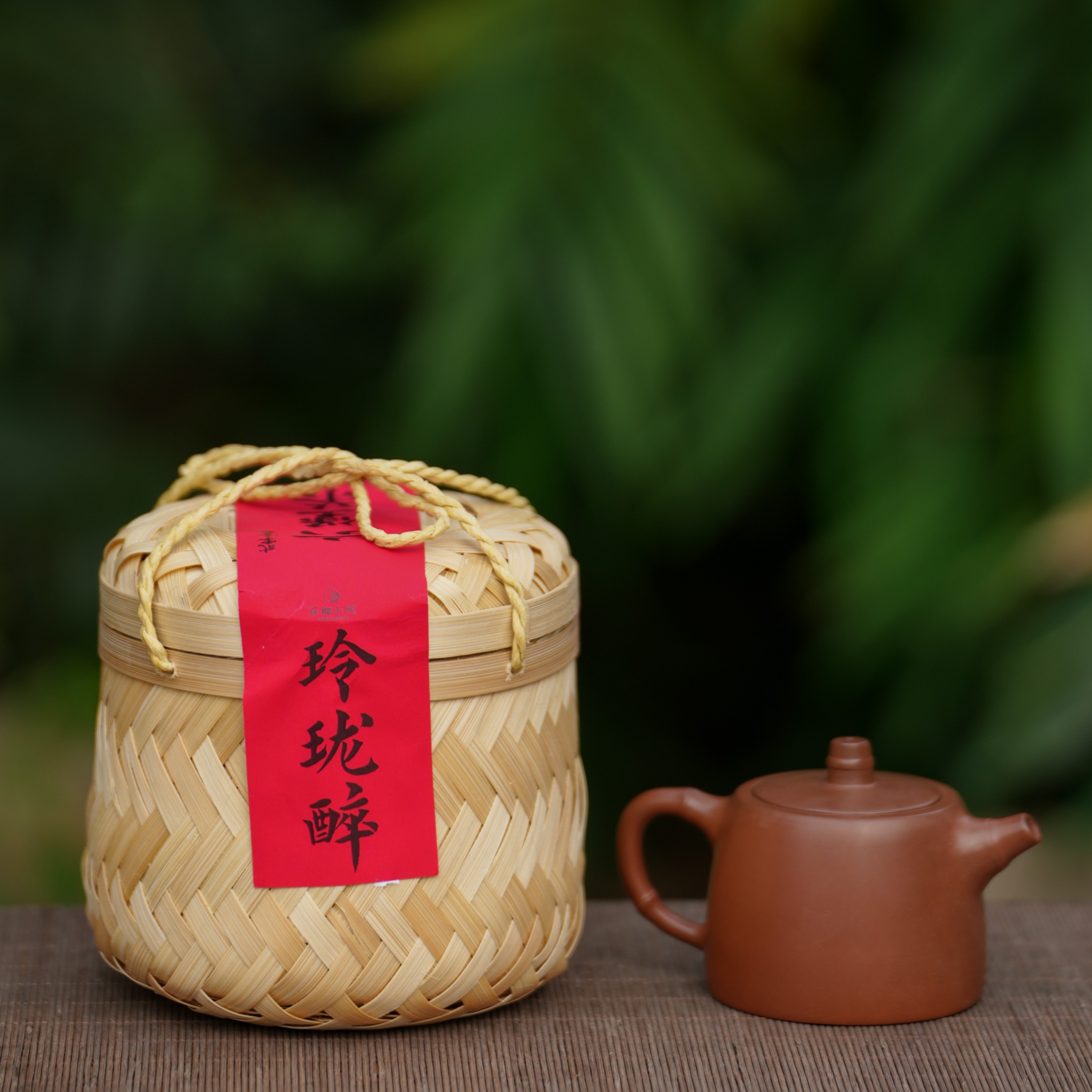 2013六堡茶玲珑醉250g+坭兴陶壶160cc