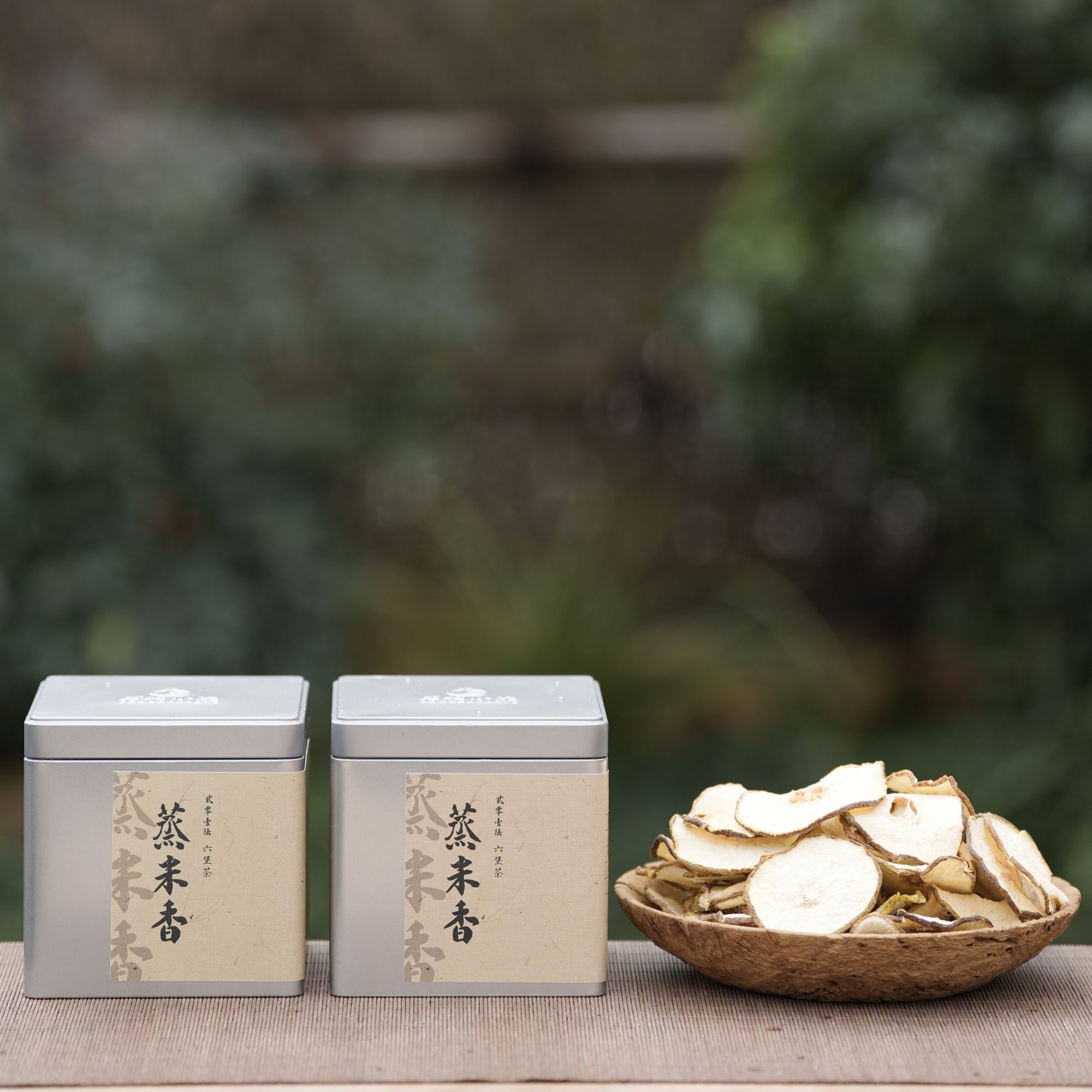 2016年六堡茶  蒸米香（250g*2罐）