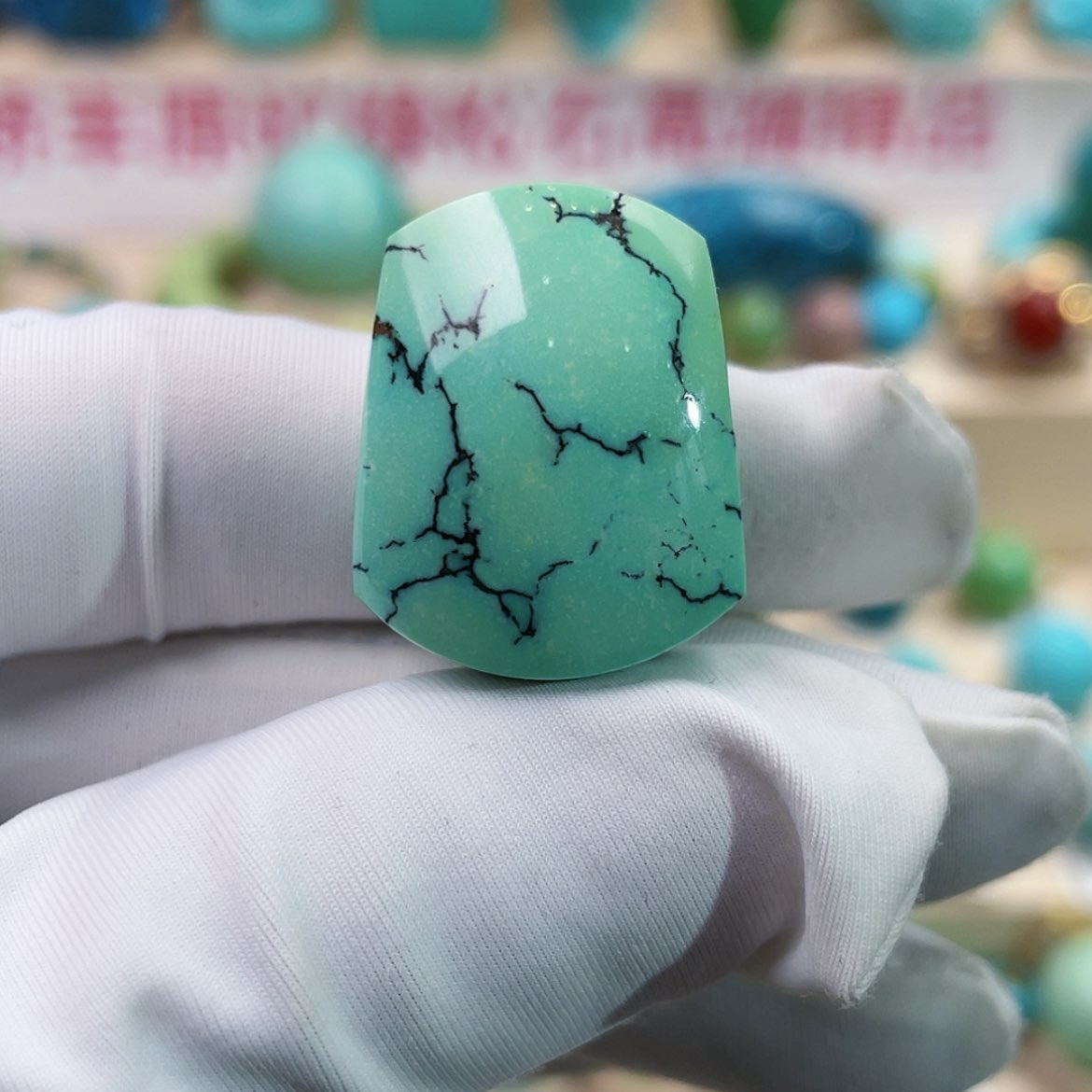 【闪购商品】绿松石珠宝奇石未镶嵌