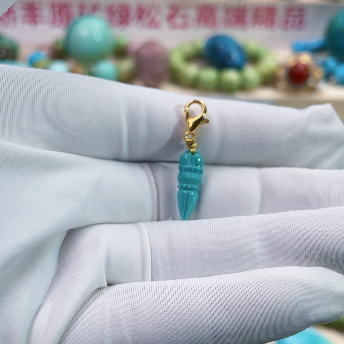 【闪购商品】绿松石珠宝奇石未镶嵌