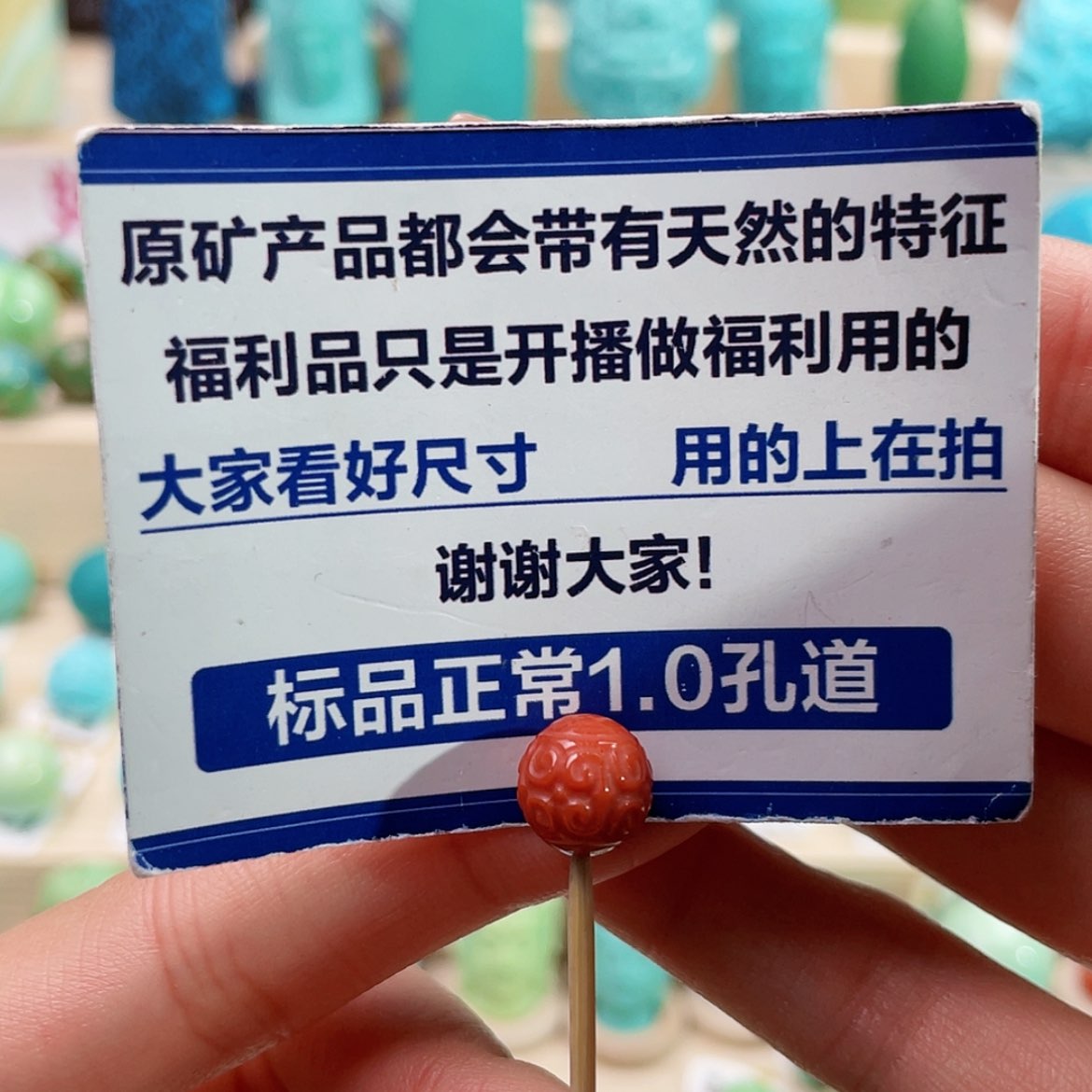 【闪购商品】南红玛瑙珠宝奇石未镶嵌