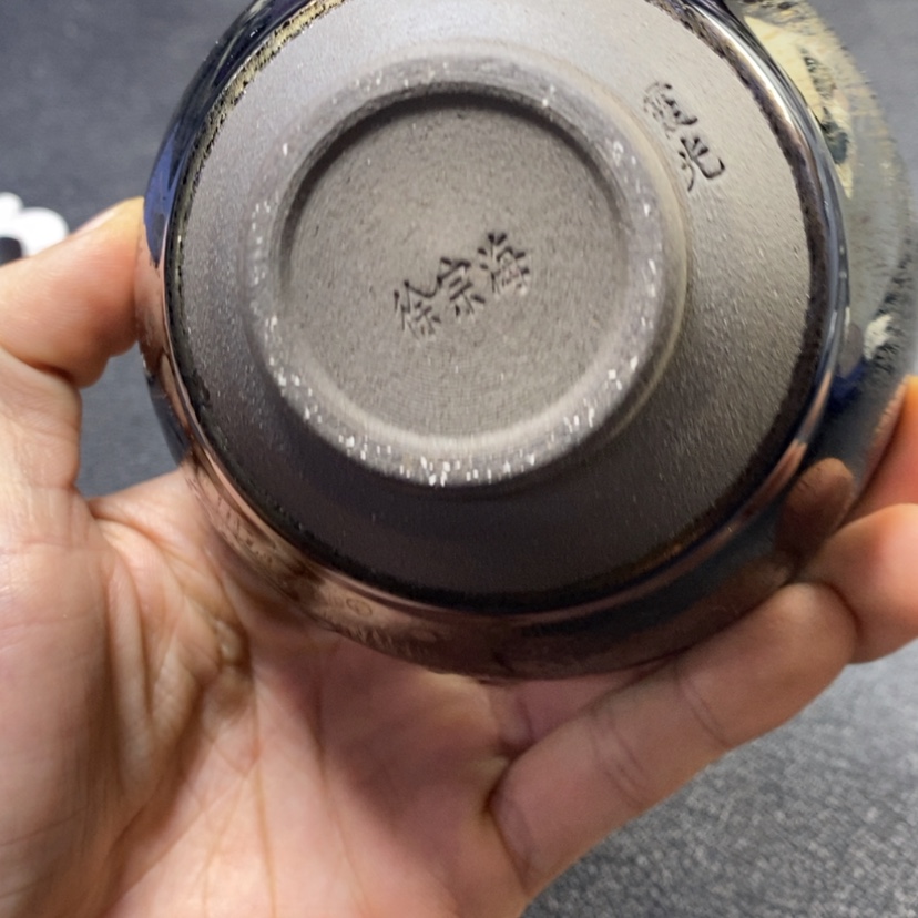 【闪购商品】瓷1王*军